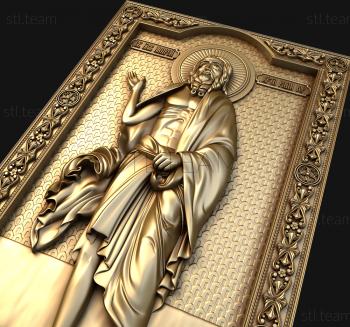 3D модель Святой блаженный Андрей (STL)